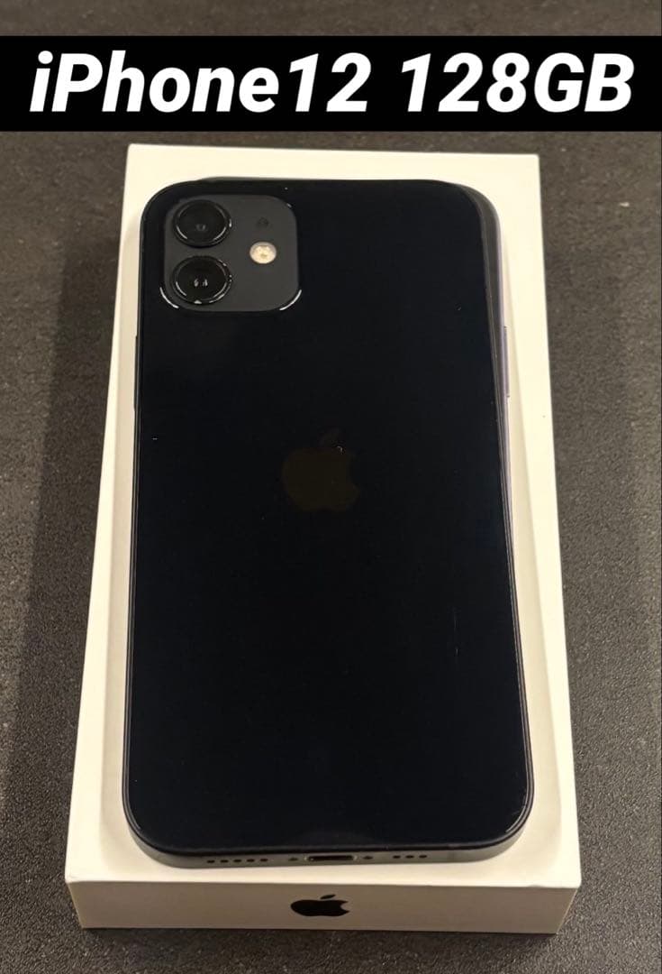 Apple iPhone 12 ブラック 本体SIMフリー