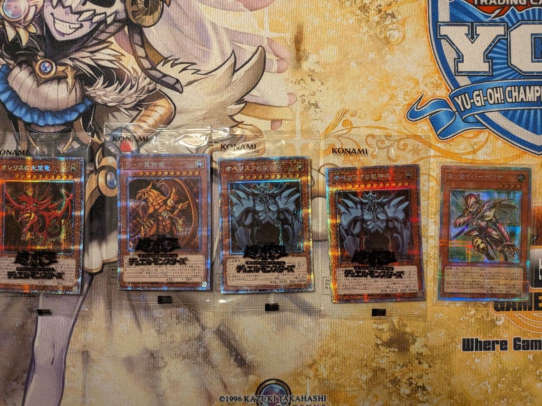 遊戯王　三幻神プリシク未開封　サプライ　まとめ売り　引退品