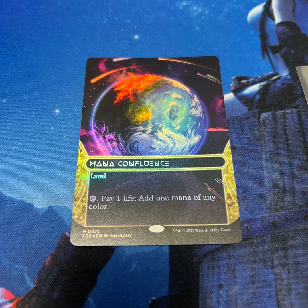 久遠の終端 マナの合流点 ボーダーレス 英語版Foil