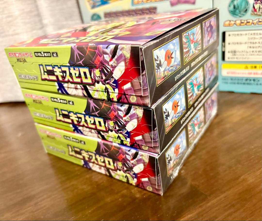 ムニキスゼロ未開封BOX3箱＋メガエルレイドex2個