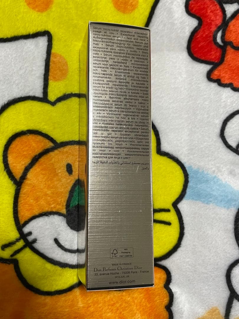 ディオール プレステージ マイクロ ユイル R セラム 75ml(数量限定)