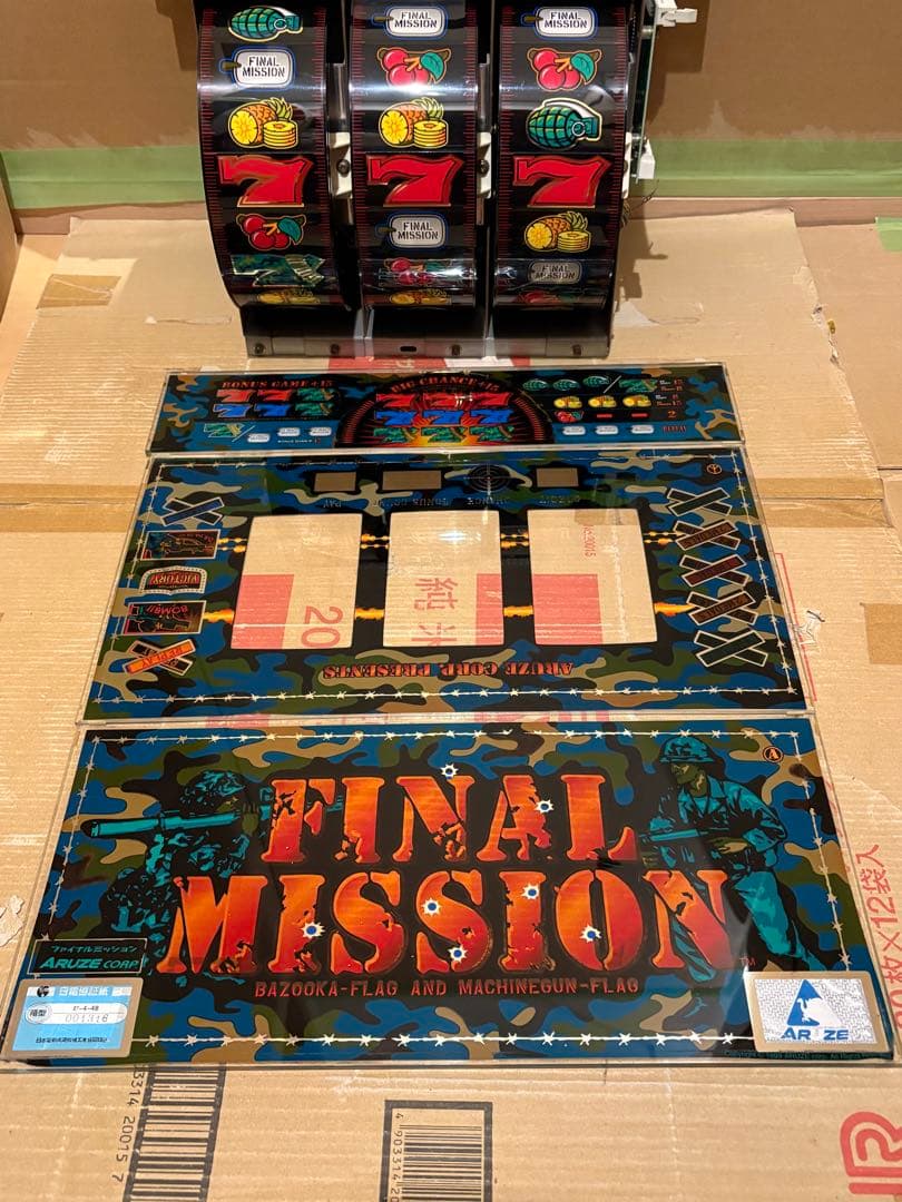 パチスロ 4号機アルゼ ファイナルミッション 基板リールパネル 載せ