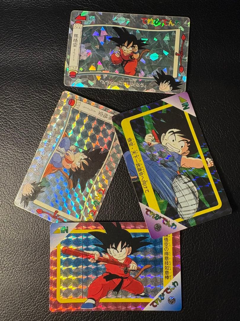 ドラゴンボール バンプレカード てれびでんわ7枚セット 孫悟空 ブルマ クリリン 即決◇ 69 孫悟空 ドラゴンボール てれびでんわ テレビ電話 てれび電話