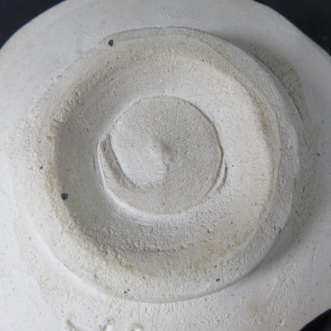 瀬戸黒茶碗 瑞光窯 佐々木二郎 木箱 共箱 抹茶碗 茶器 茶道具 - メルカリ