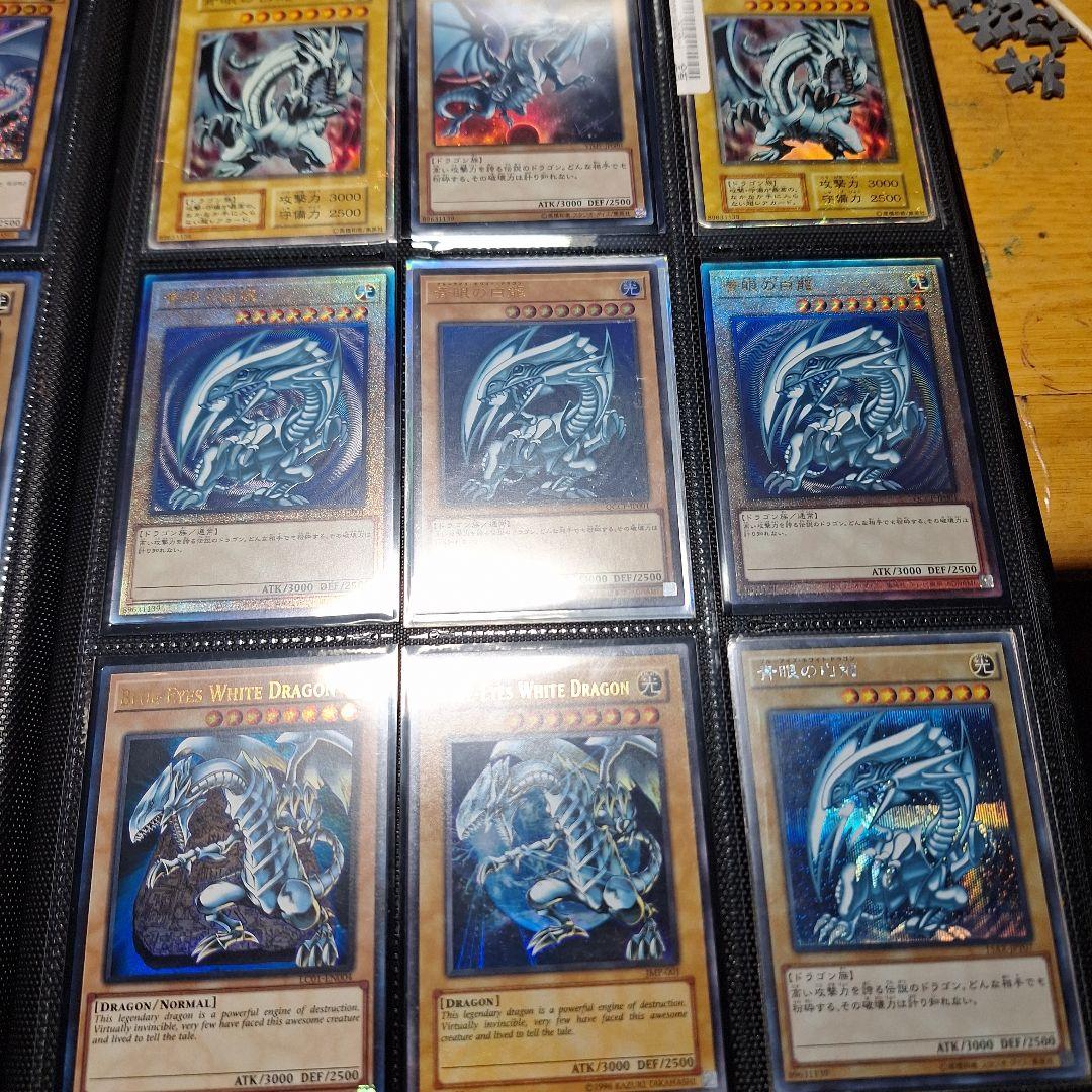 遊戯王　ファイル二冊+ブラックマジッシャンガール25th　高額カードまとめ売り