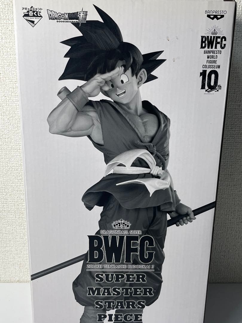 BWFC 造形天下一武道会3 SMSP 孫悟空 D賞