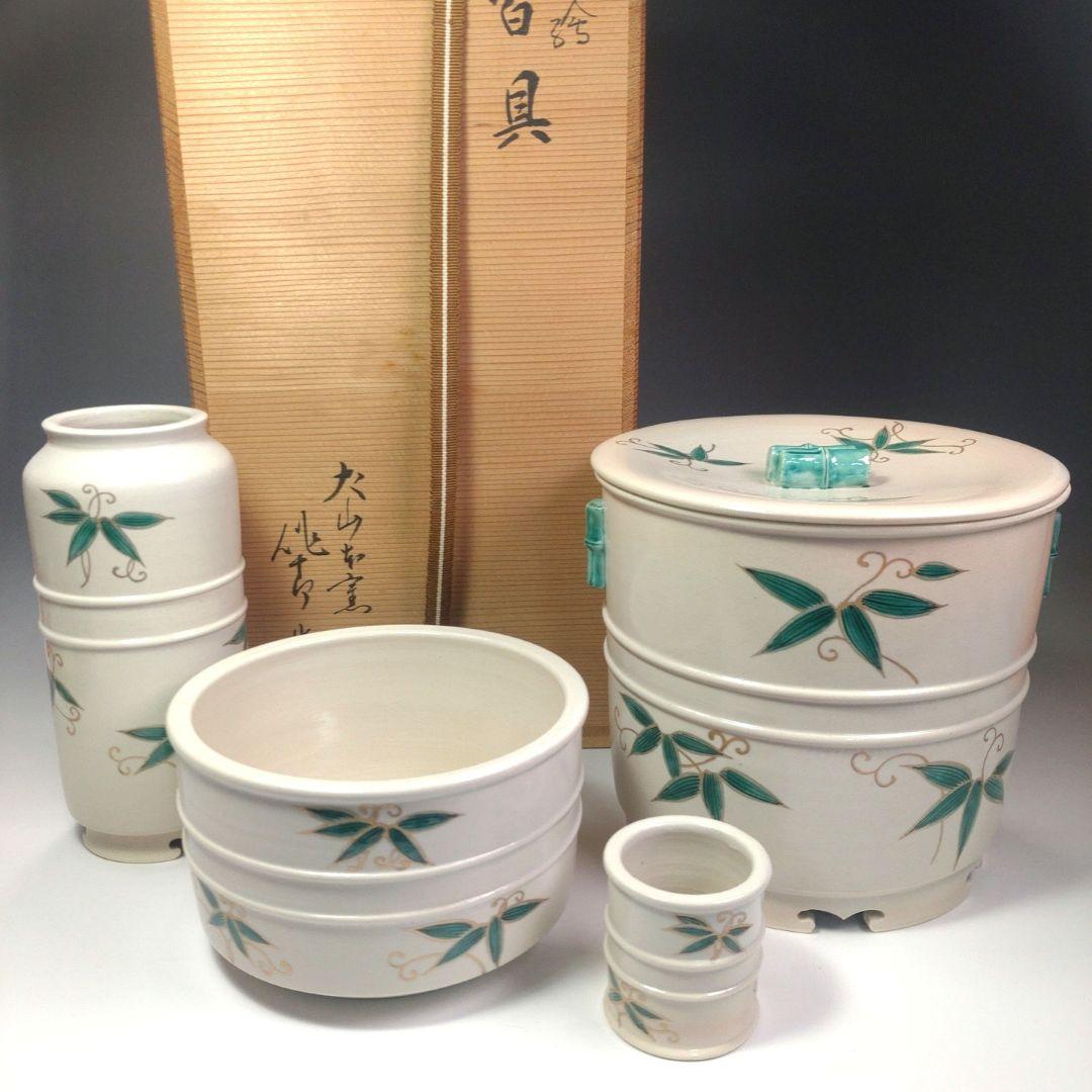 イ50 皆具『犬山　竹の絵　在銘　共箱』茶道具　水指杓立蓋置建水 イ50 皆具『犬山 竹の絵 在銘 共箱』茶道具 水指杓