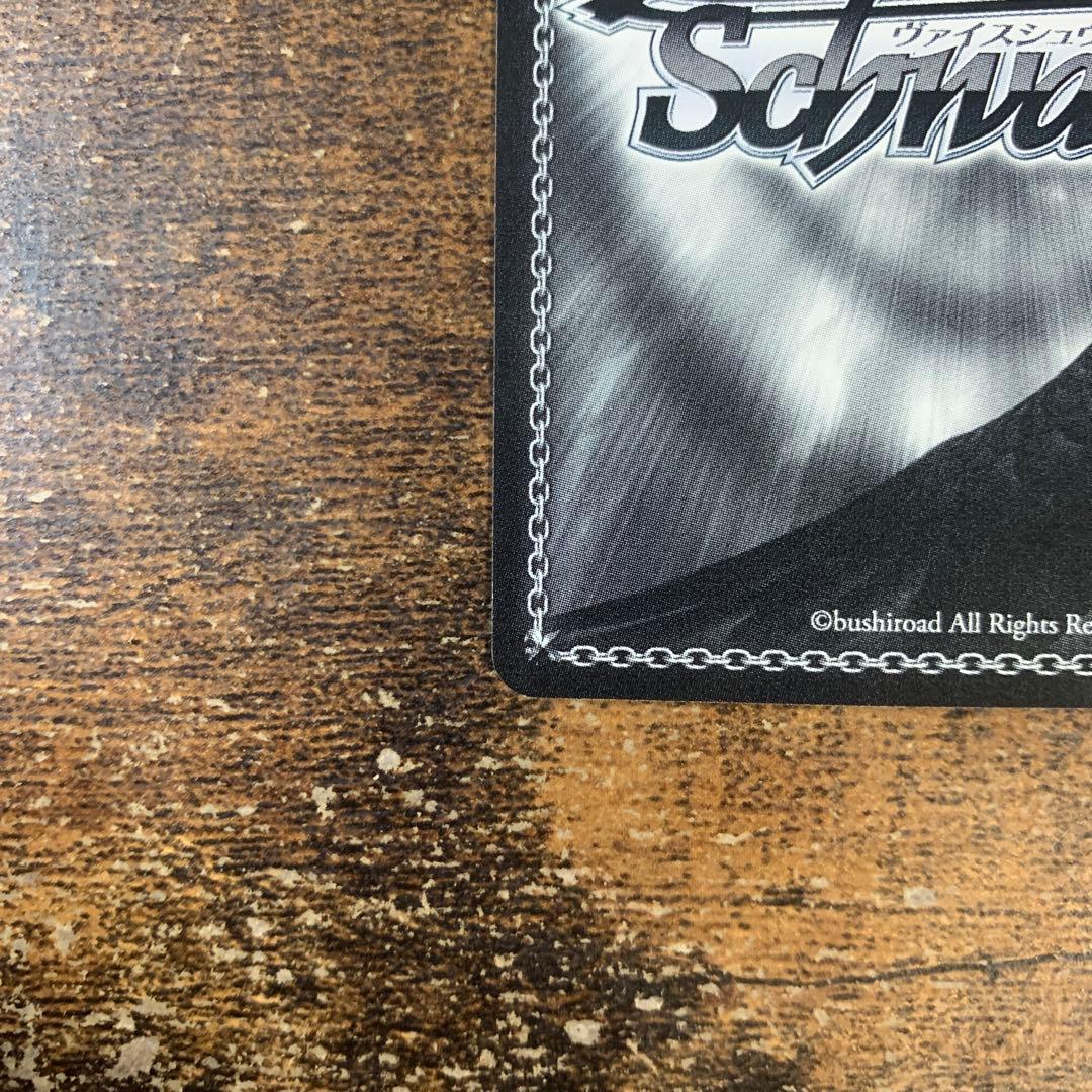 \"Kaleidoscope\"イリヤ　SP