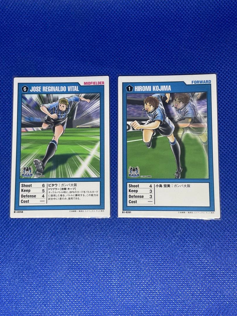 キャプテン翼 王者のフィールド サッカー ガンバ大阪8枚 - その他