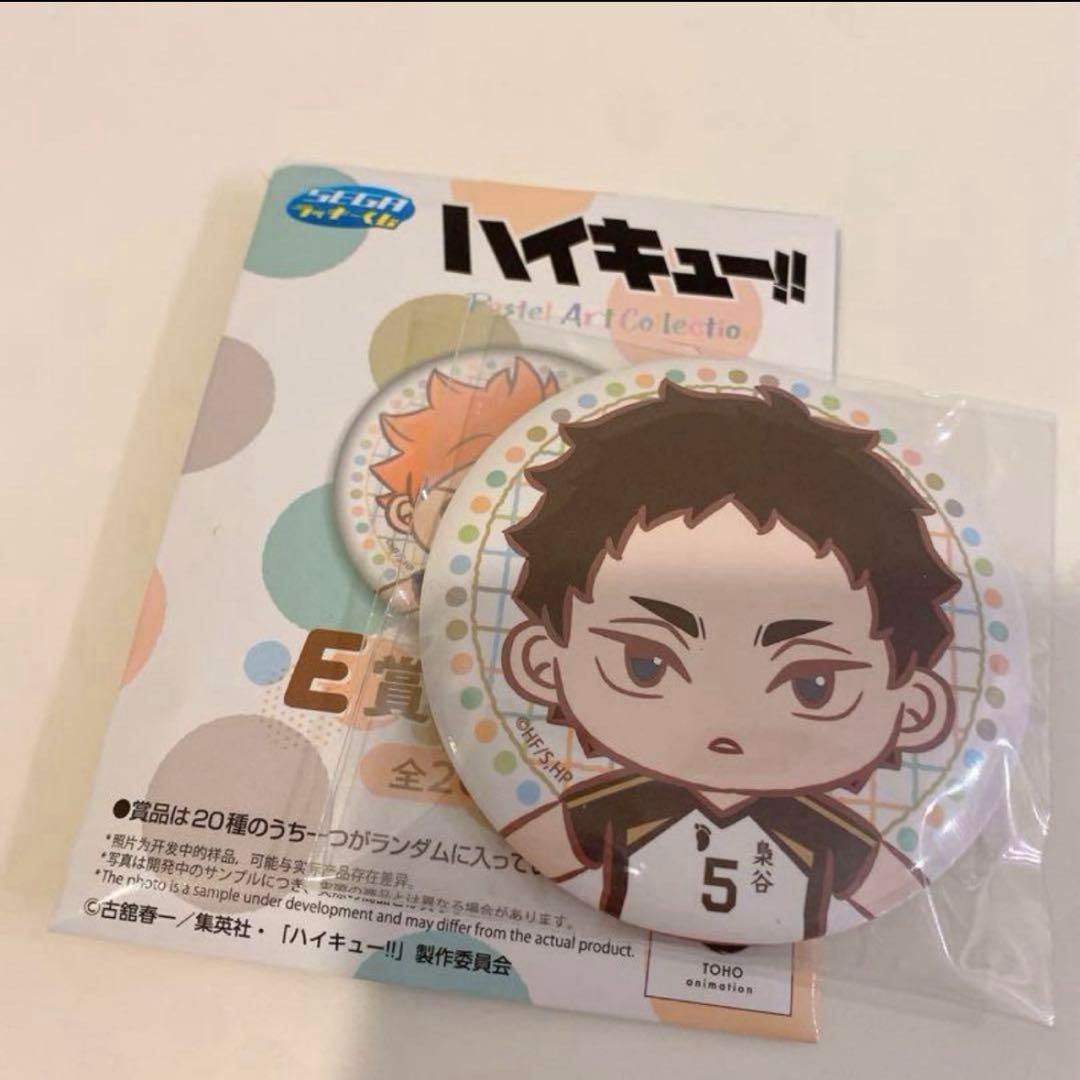 ハイキュー！ HQ！ セガ ラッキーくじ E賞 梟谷高校 赤葦京治 缶バッジ