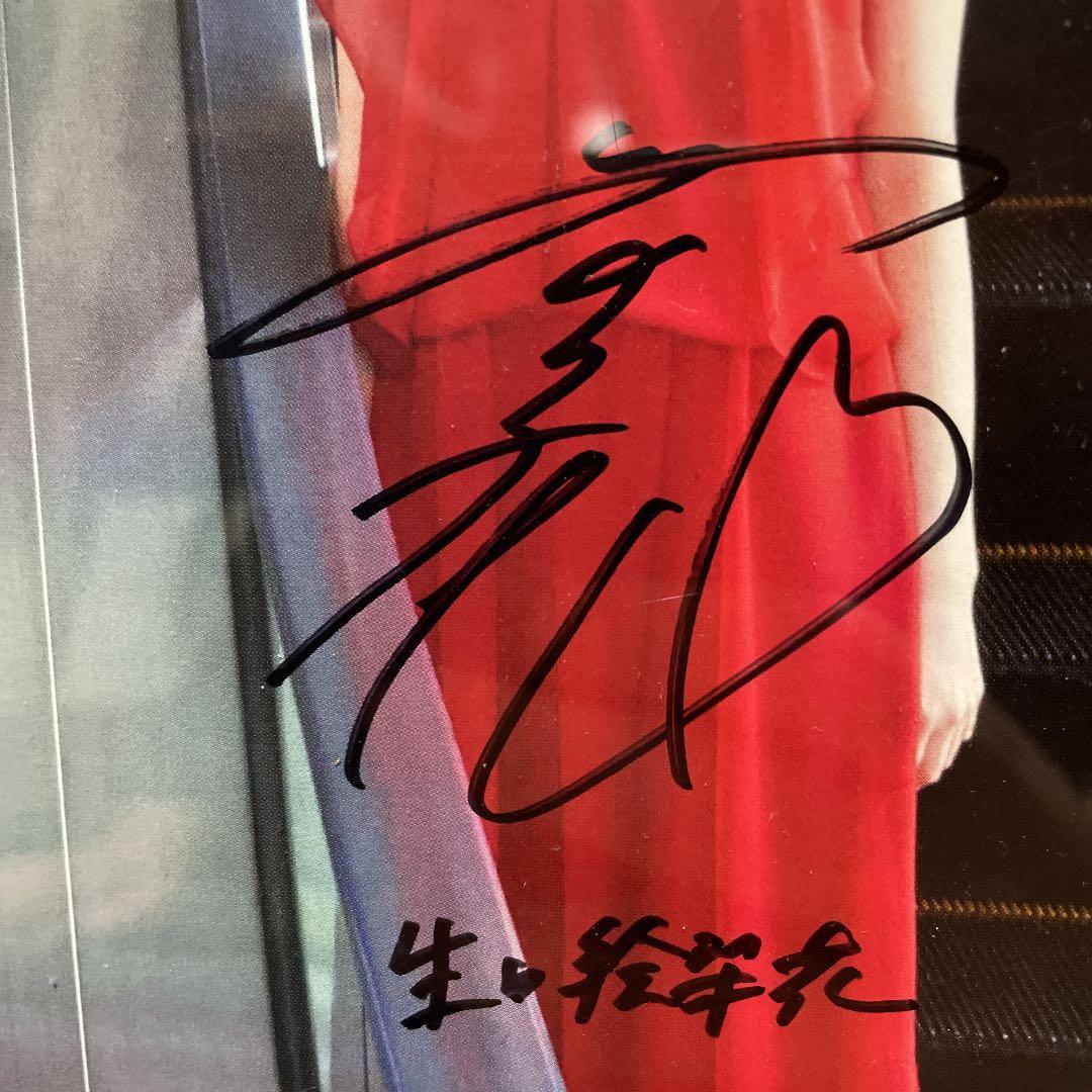 乃木坂46直筆サイン入りポスター証明書あり白石麻衣高山一実生田絵梨花