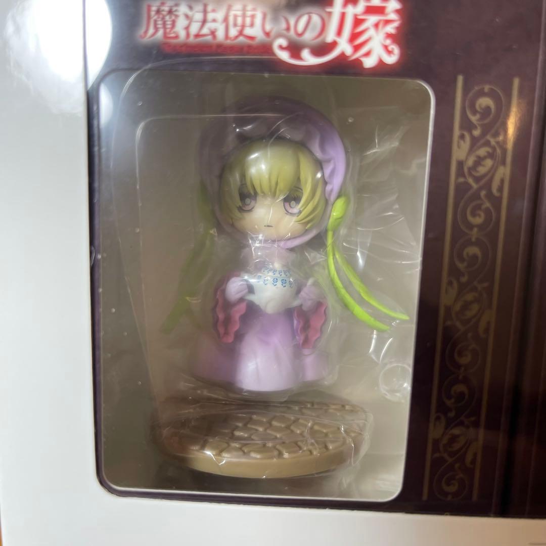 ❤️新品❤️ 『魔法使いの嫁』 MAGプレミアムマスコットコレクション 流通限定版