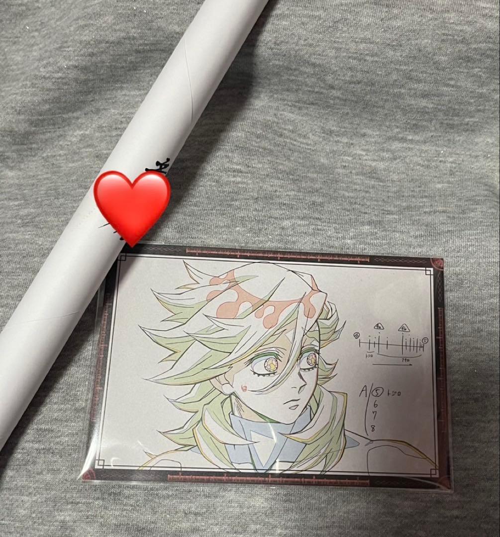 鬼滅の刃 お楽しみくじ Wチャンス B2ポスター ポストカード 童磨