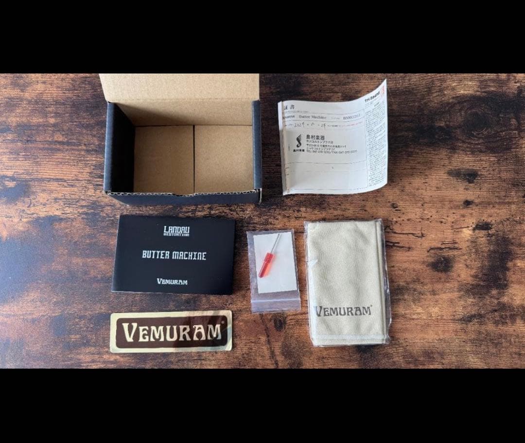 VEMURAM / Butter Machine べブラム　バターマシーン