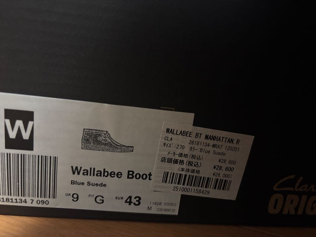 靴 Clarks Wallabee Manhattan Records atmos