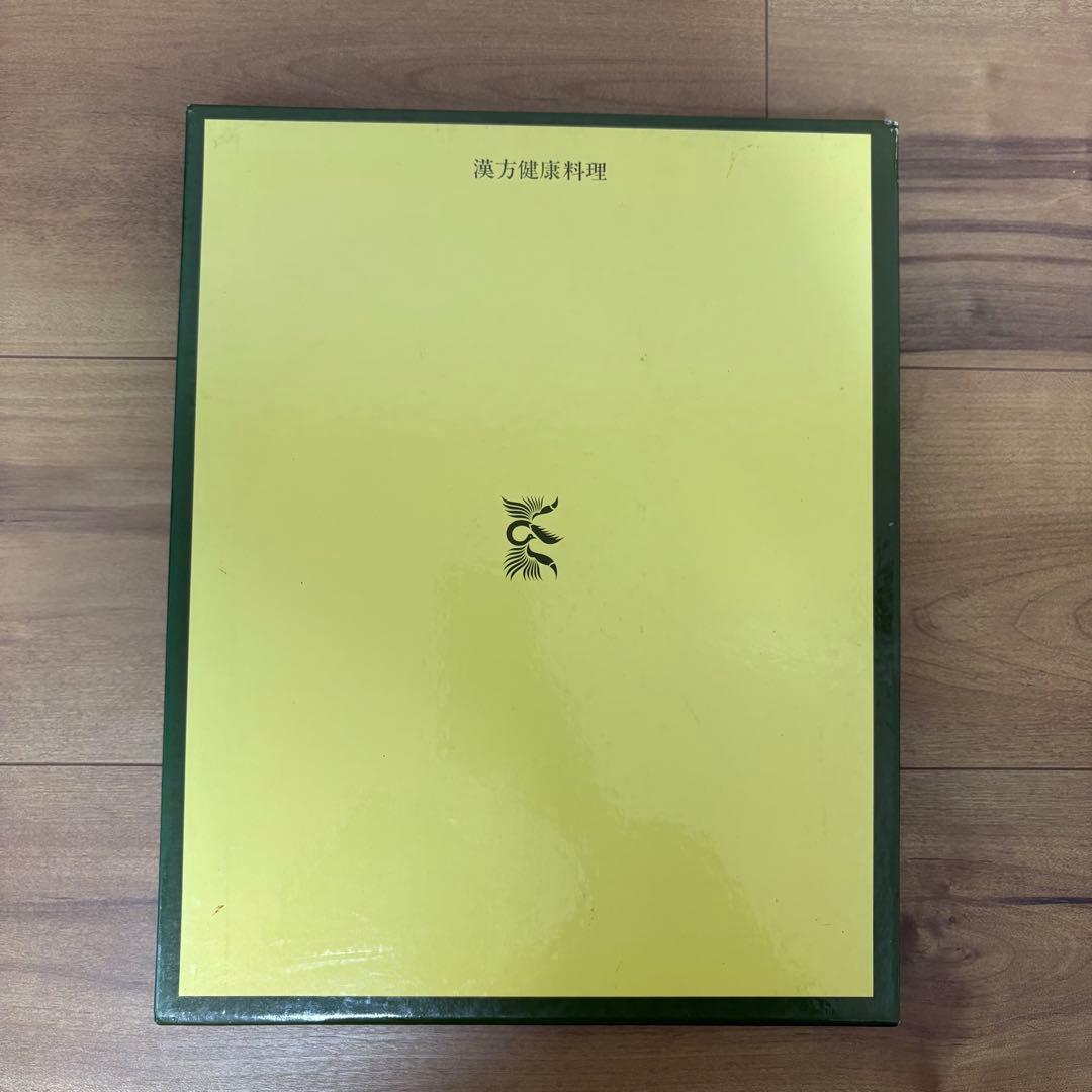 漢方健康料理 全8巻】中国料理レシピ 中国医学 北京中医学会学術委員