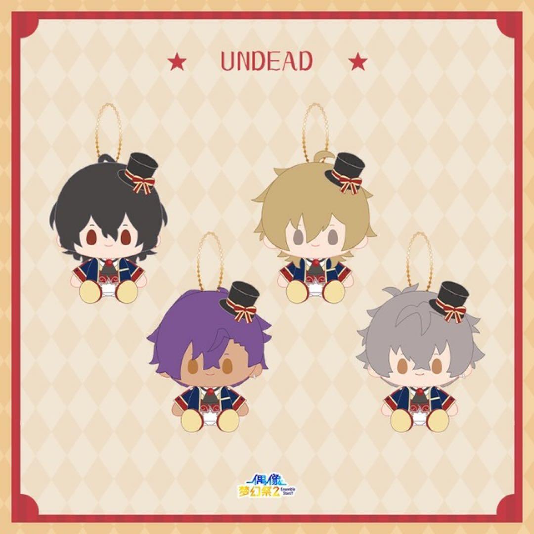 あんスタ 巡夢ぬいぐるみ 朔間零 大神晃牙 セット