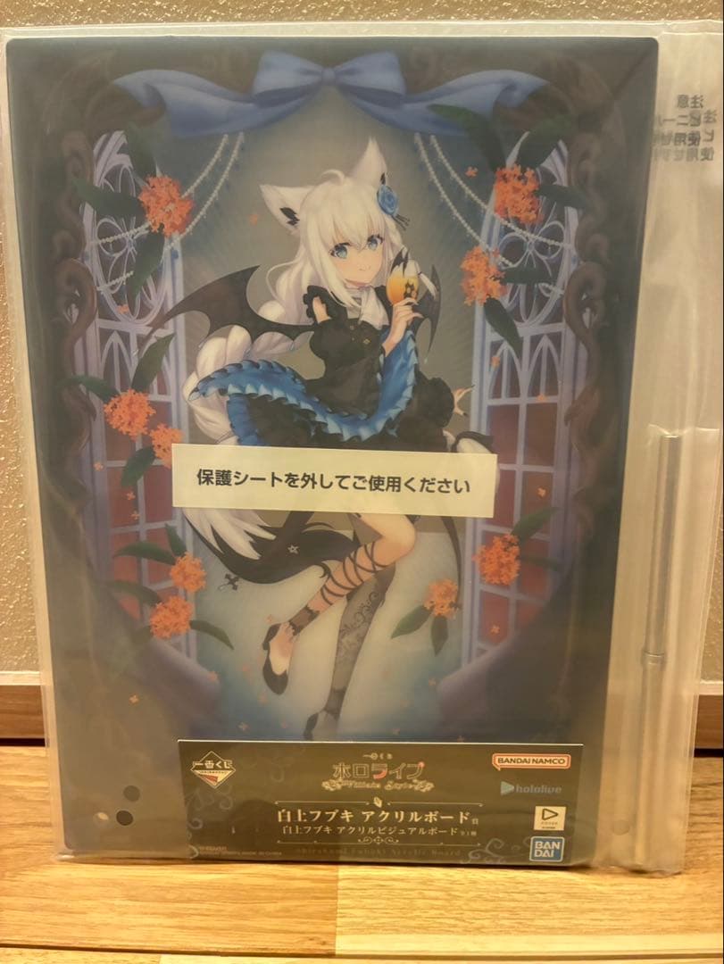 一番くじ　ホロライブ　白上フブキ　フィギュア　ちょこのっこ　アクリルボード