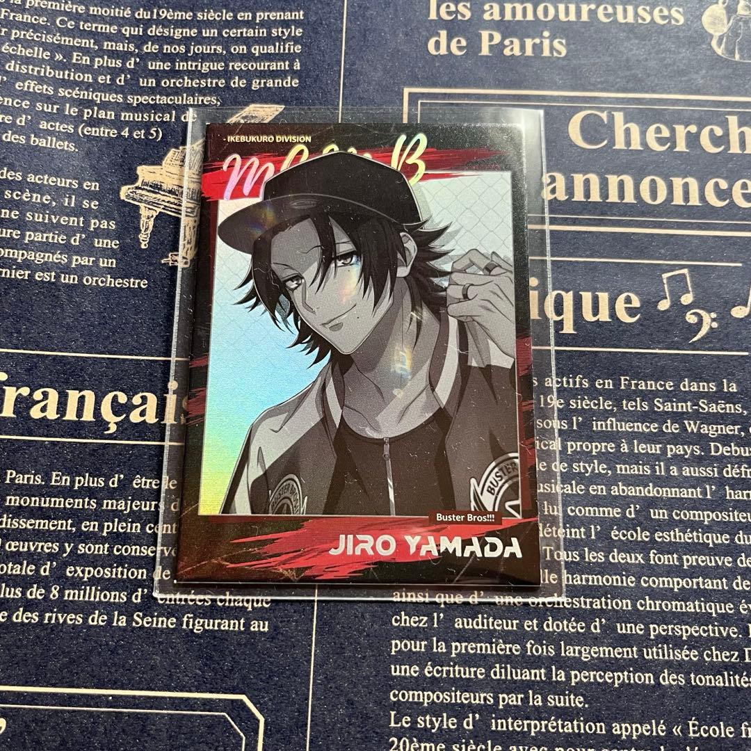 ヒプノシスマイク 中国コラボカフェ チェキ風カード 山田二郎