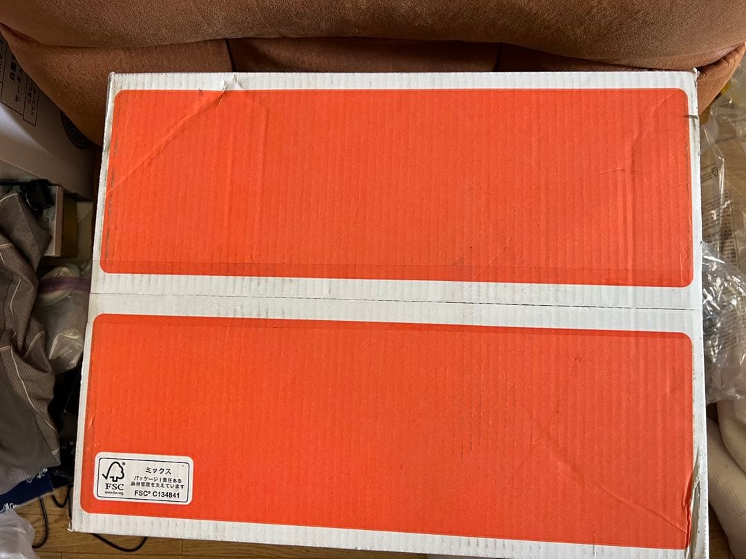 ピカピカボックス