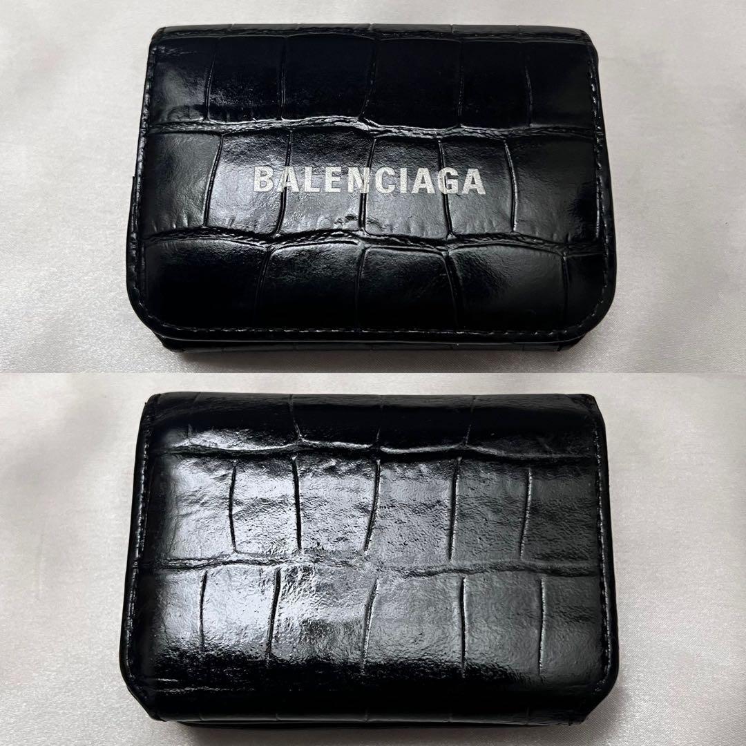 ◇レア美品◇バレンシアガ エブリデイ 三つ折り財布 クロコ型押し