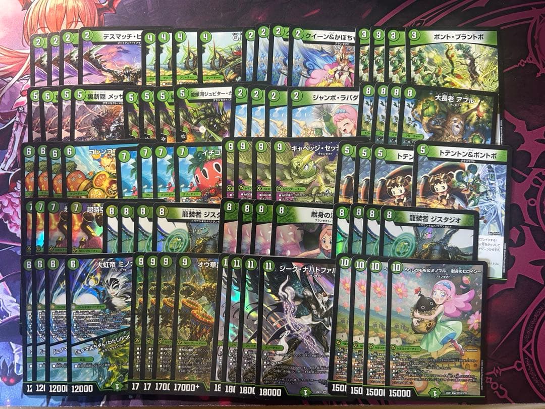 グランセクトうららかもも4コンセット ヒロインBEST グランセクト