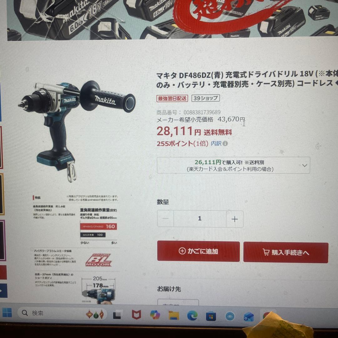 電動階段昇降機・エスカレーター】中型犬・大型犬OK ストレスない優れ物！