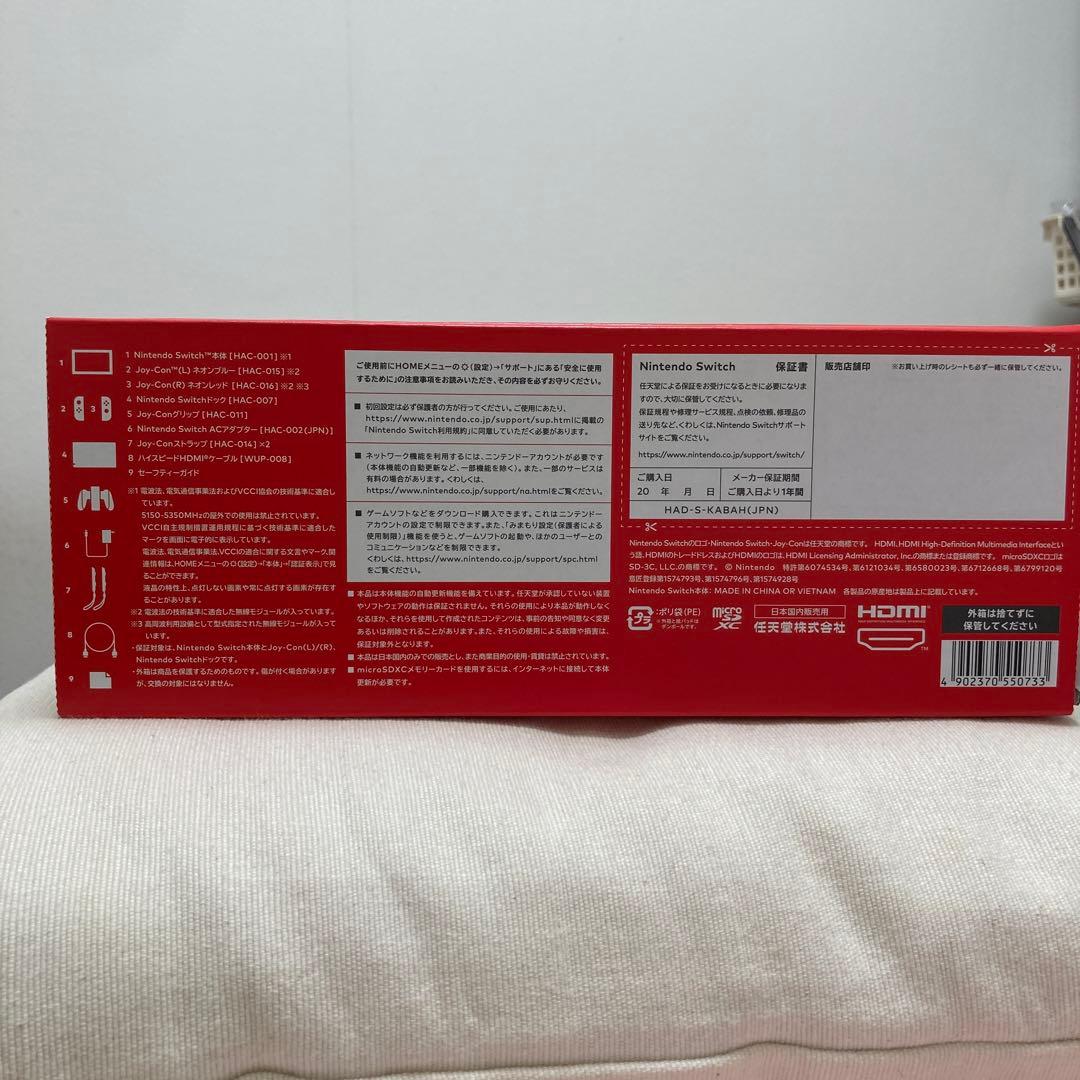 新品・未使用Nintendo Switch 本体 赤/青 Joy-Con付き