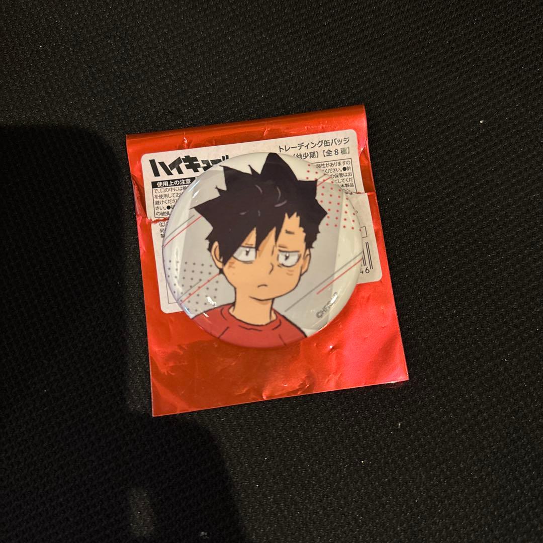 ハイキュー!! 黒尾鉄朗 幼少期 缶バッジ 4種 各7個