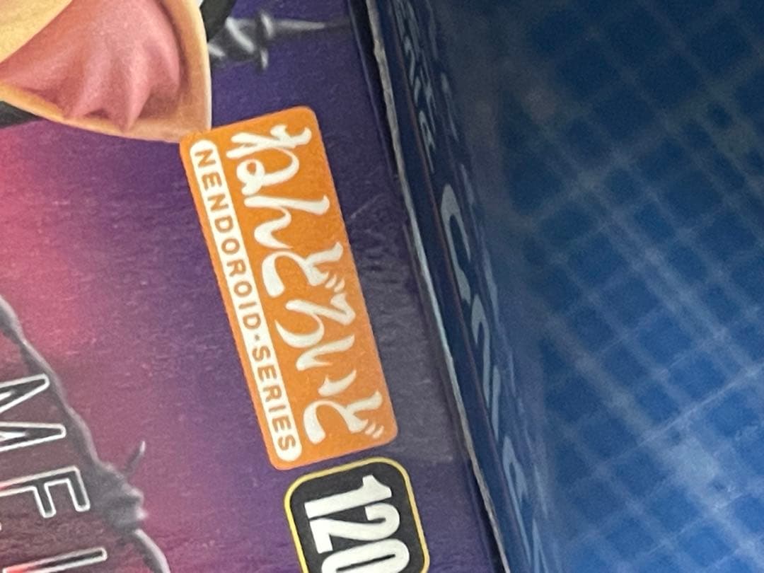 【ねんどろいど】ネコアルク　アルティメット・エディション／MELTY BLOOD