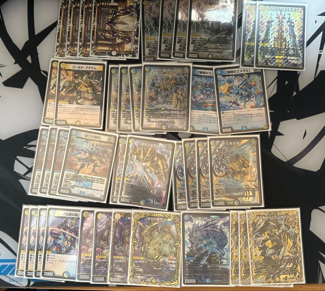 ギャラクシールド デッキ 調整パーツ付き 3重スリーブ