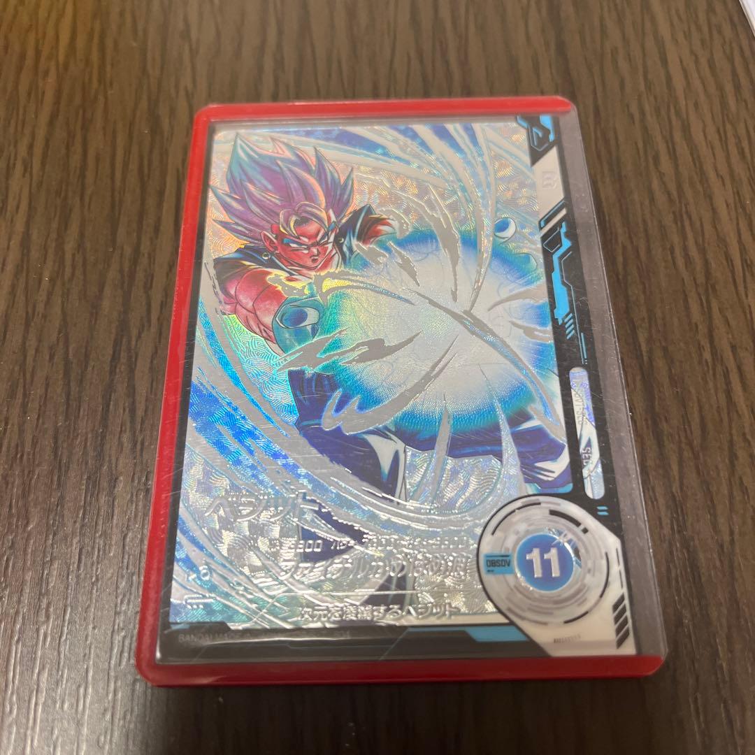 ドラゴンボールダイバーズ　ベジット sdv7-sec パラレル ドラゴンボールスーパーダイバーズ SEC☆ SDV7-SEC ベジット パラレル