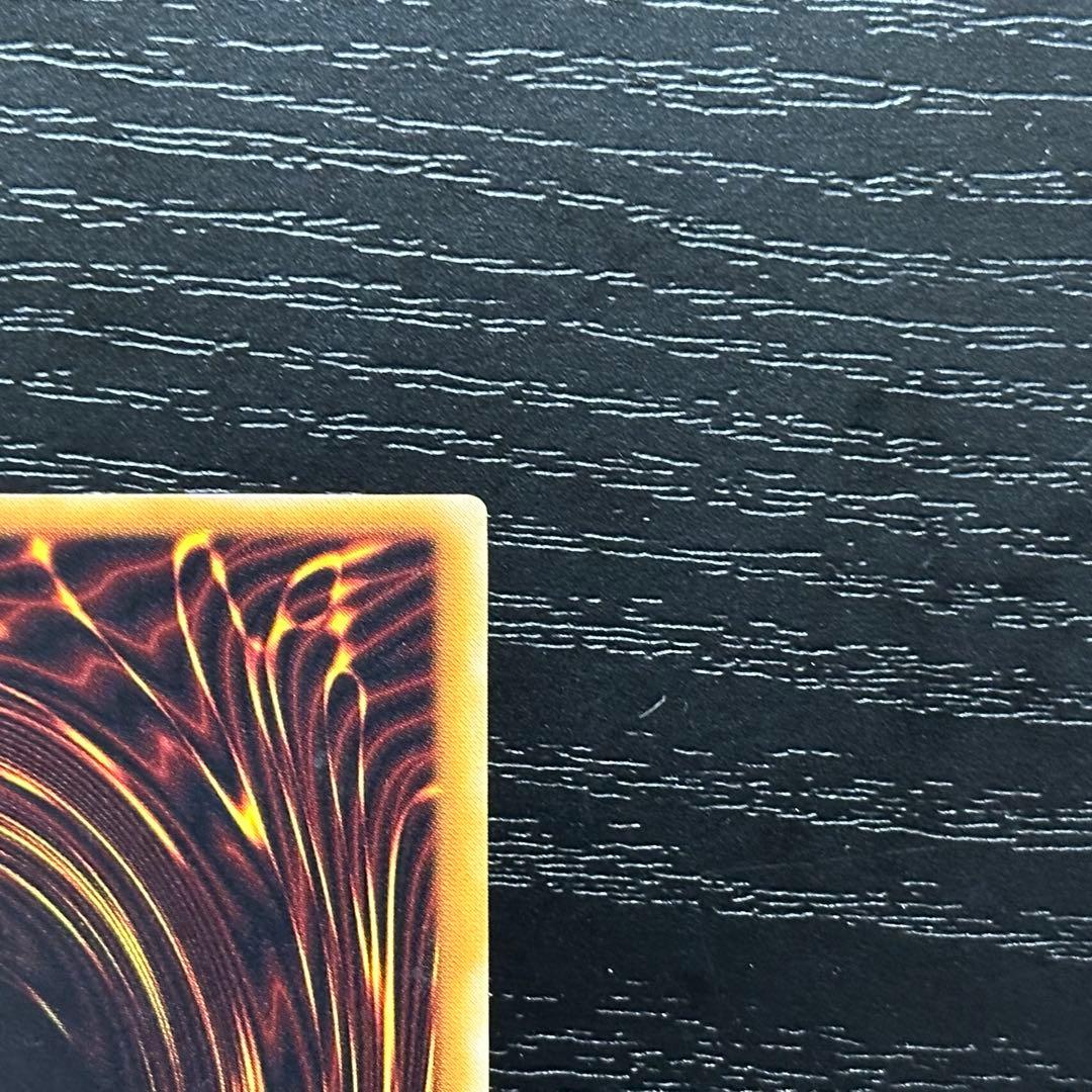 遊戯王 不死王リッチー レリーフ