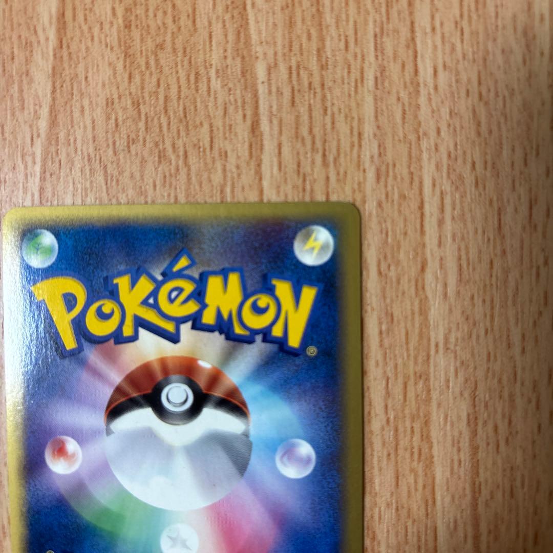 クロバット クリスタルタイプ☆ 拡張パック第5弾 神秘なる山 090/088