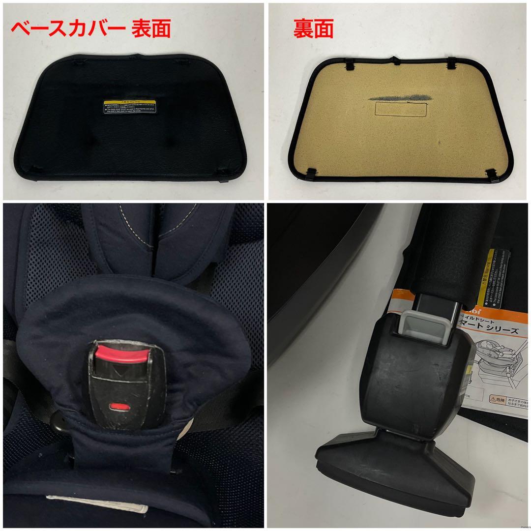 専用 コンビ チャイルドシート クルムーヴ スマート エッグショック