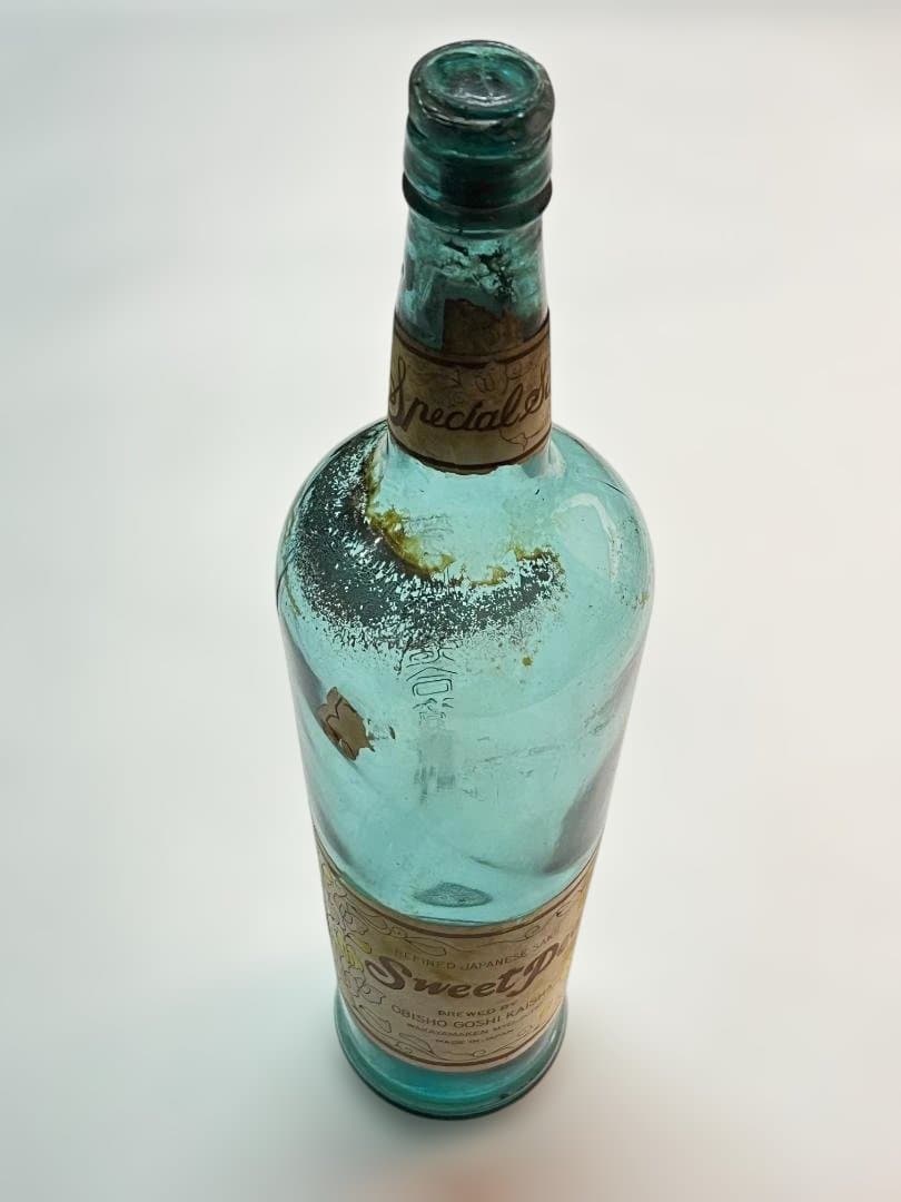 大珍品！アンティーク「幻の酒 'スヰートピー(sweetpea/酔人)'の瓶