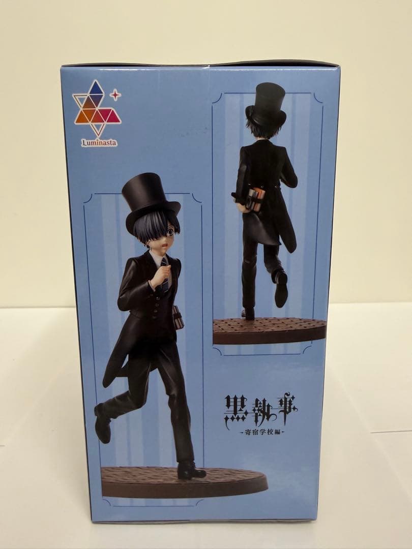 黒執事 寄宿学校編 Luminastaフィギュア セバスチャン シエル セット