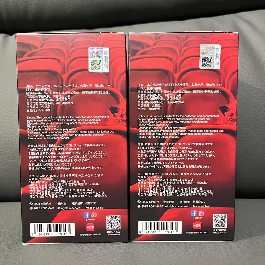 SKULLPANDA You Found Me! スカルパンダ 2個セット