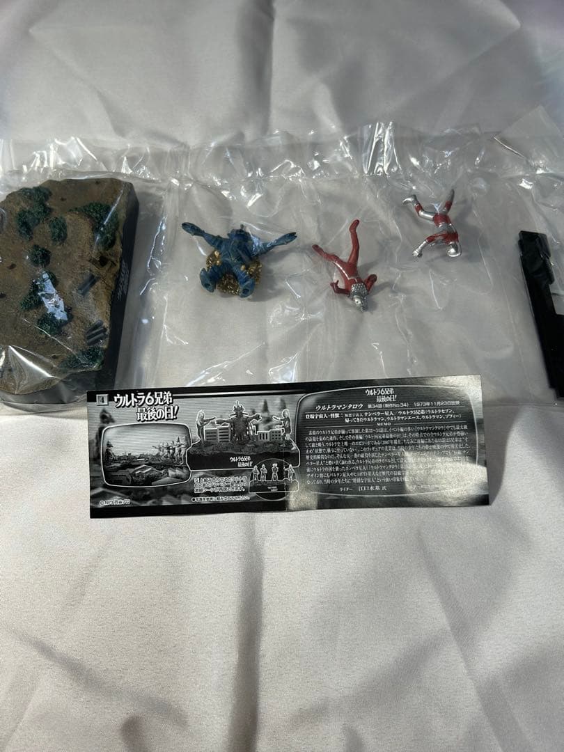 ウルトラ戯画　ウルトラ兄弟激戦史Ⅳ 5種➕シークレット
