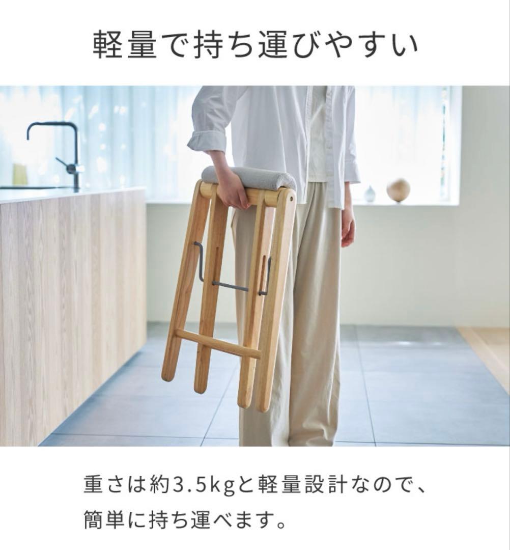 折りたたみスツール 軽量デザイン　ナチュラル