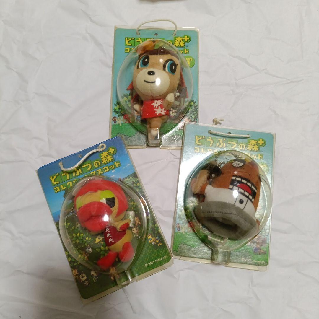 珍品】どうぶつの森＋ コレクション マスコット アンヌ メイ リセットさん