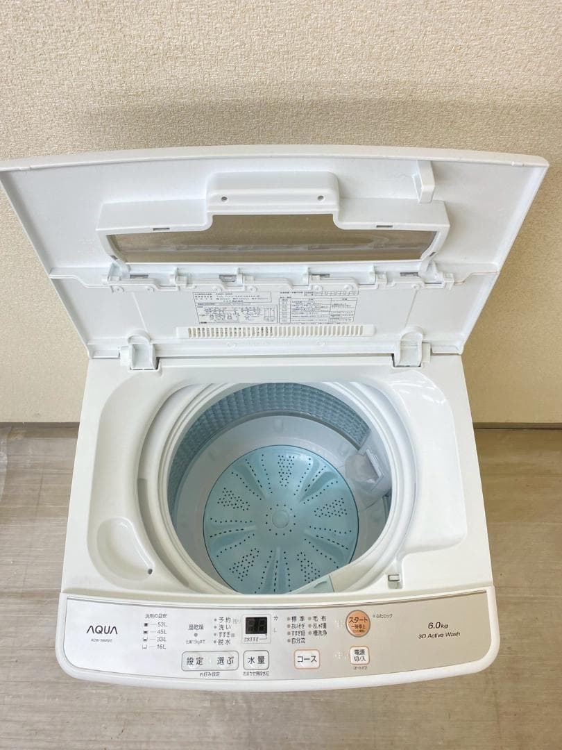 冷蔵庫 洗濯機 家電セット 一人暮らし 東京 神奈川 千葉 埼玉 O24d2