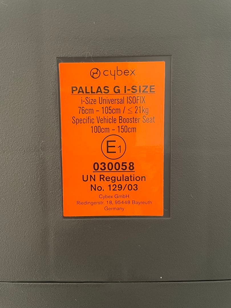 cybex 車用チャイルドシート グレー