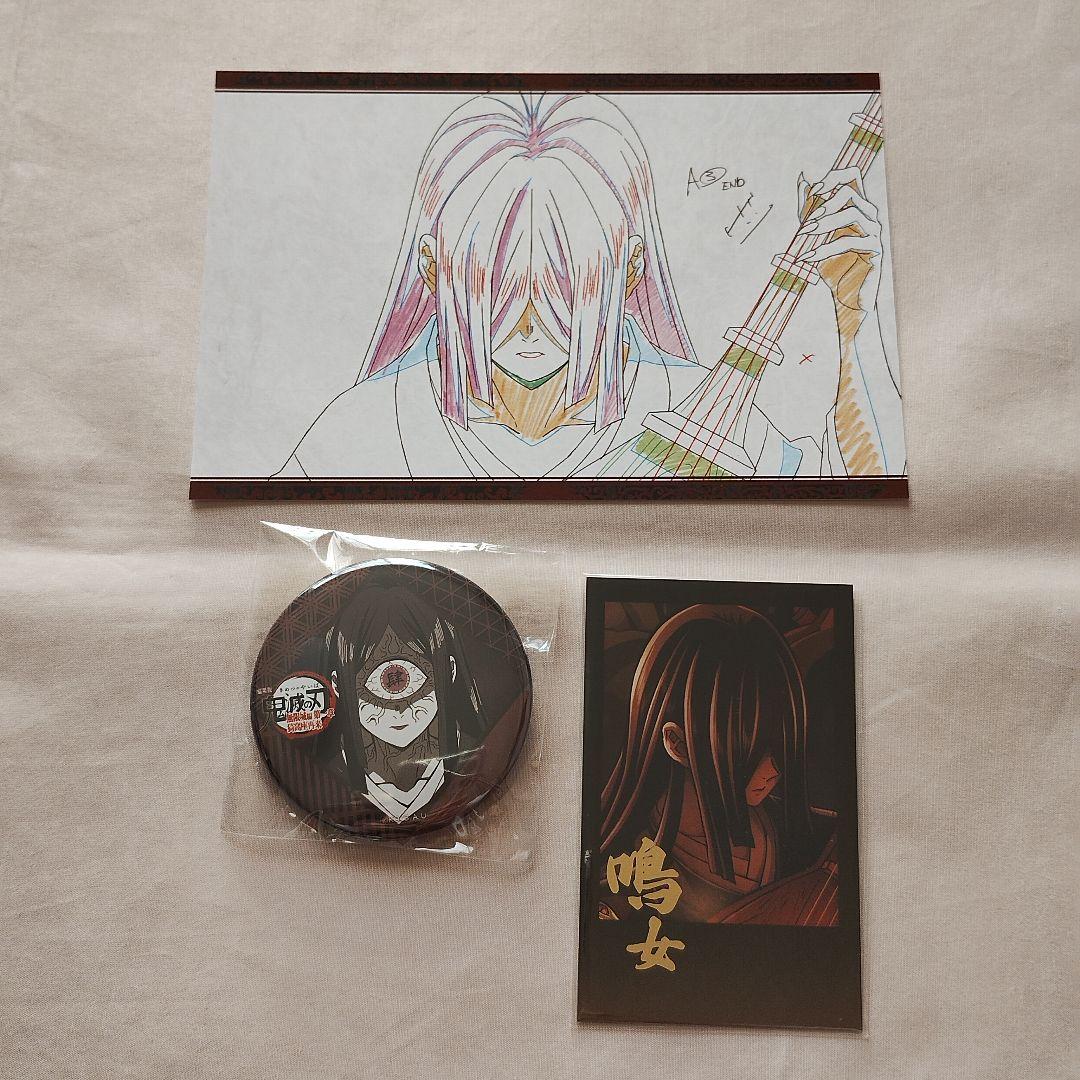 鬼滅の刃 ダイニング 無限城編 ティザー期上弦集結 チェキ ポスカ 鳴女