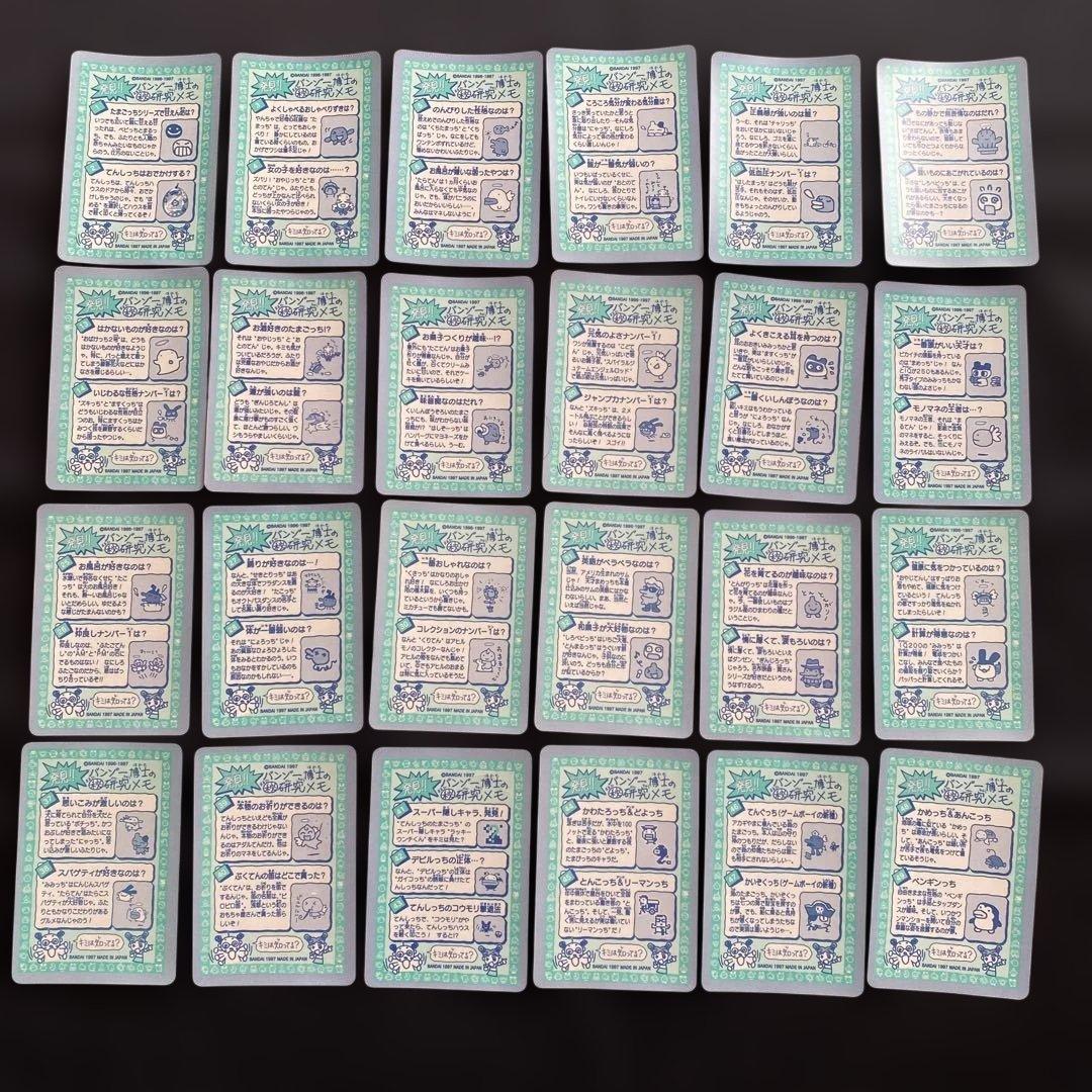 レトロ激レア‼︎未使用品当時物たまごっち/てんしっち/シール帳用ステッカー帳用