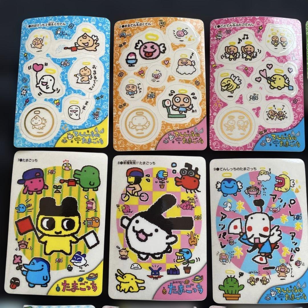 レトロ激レア‼︎未使用品当時物たまごっち/てんしっち/シール帳用ステッカー帳用