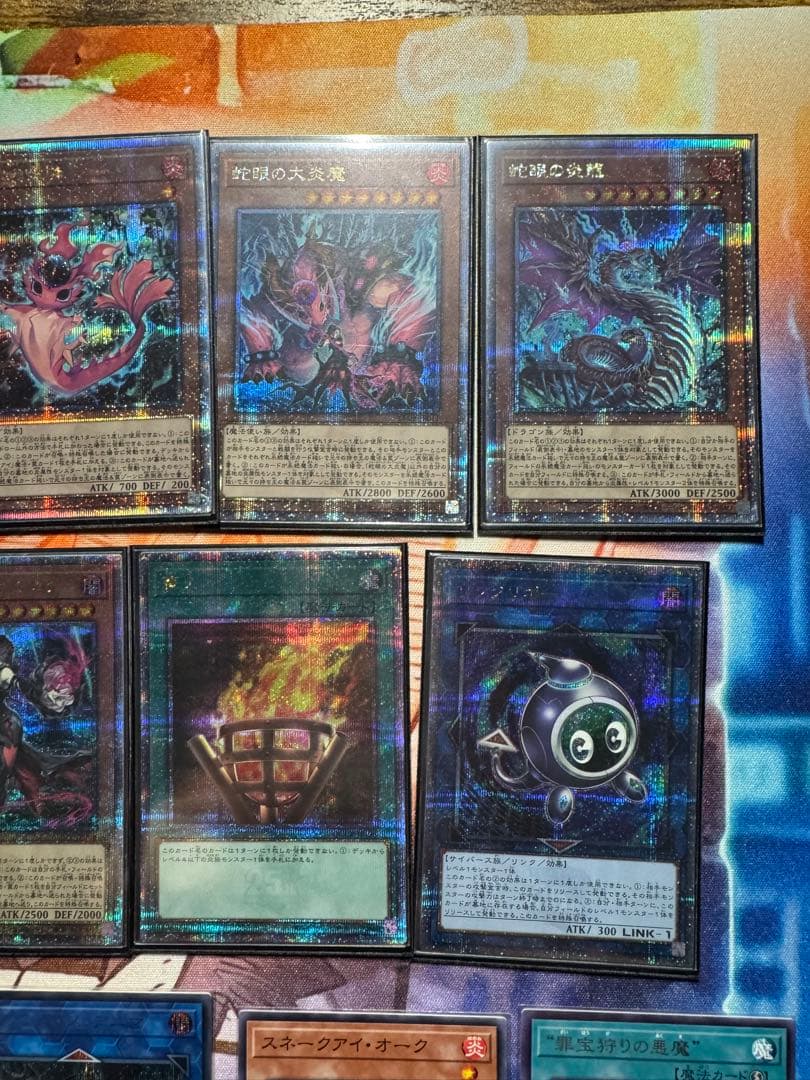 012 黒魔女ディアベルスター　スネークアイ・エクセル　蛇眼の炎燐　プリズマ