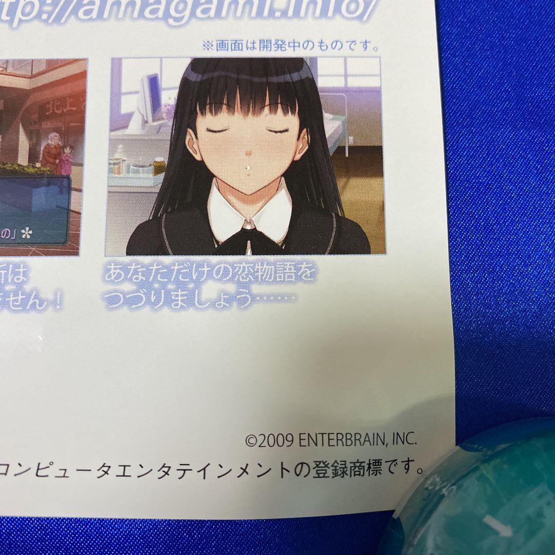 アマガミ ゲーム販促ポスター 2009年 PS2 高山箕犀 - メルカリ