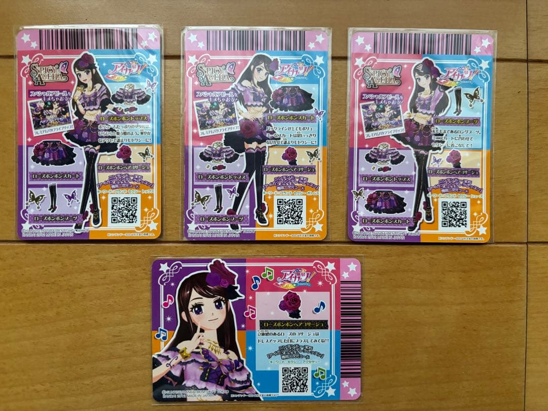 アイカツカードローズボンボン 4枚セット