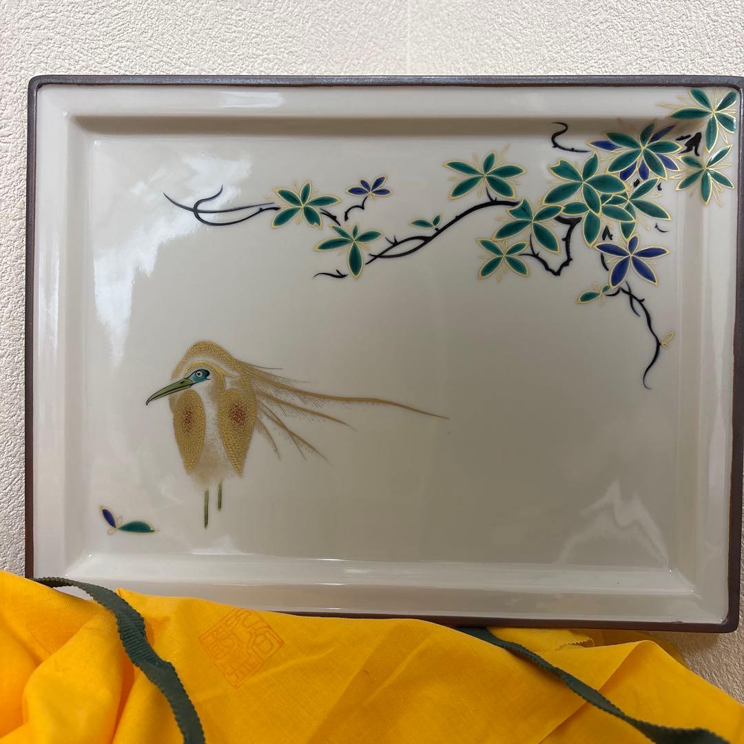 ⭐️ 九谷焼 山中国盛 瑞鳥と唐草陶器皿